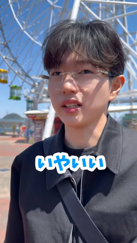 観覧車の乗車を拒否