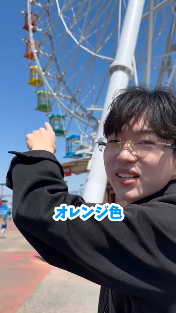 乗るならオレンジ！