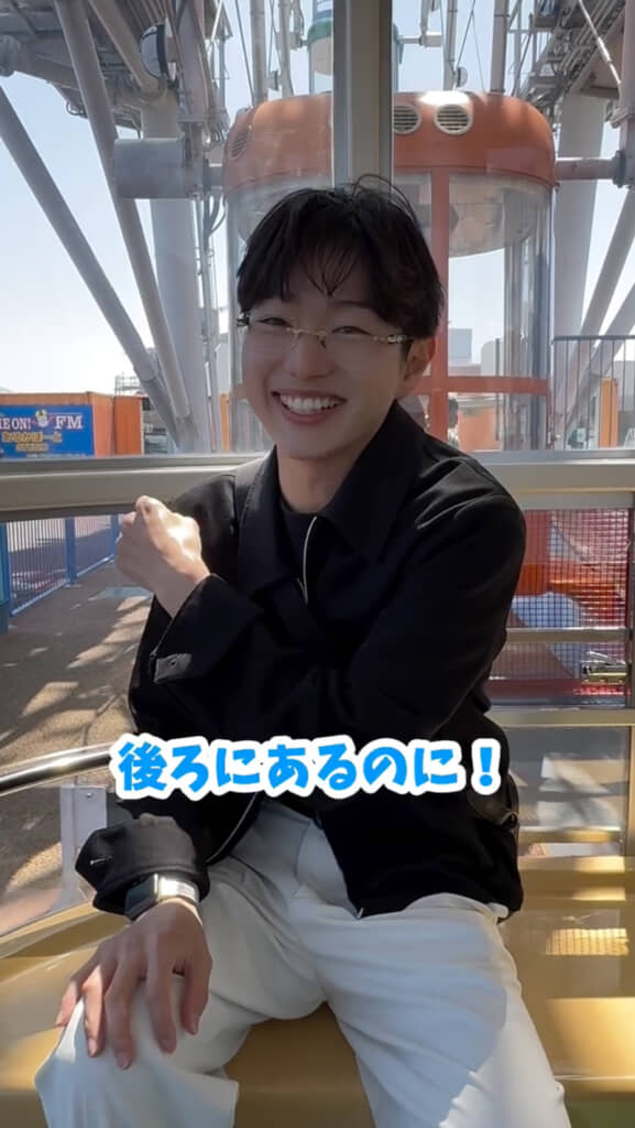 乗ったのはオレンジの一つ手前……