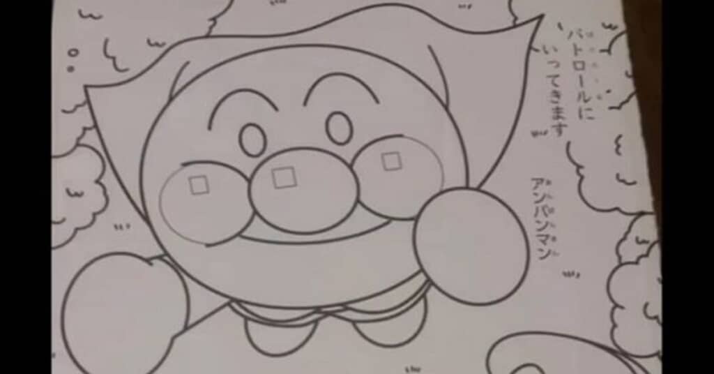 アンパンマンの塗り絵