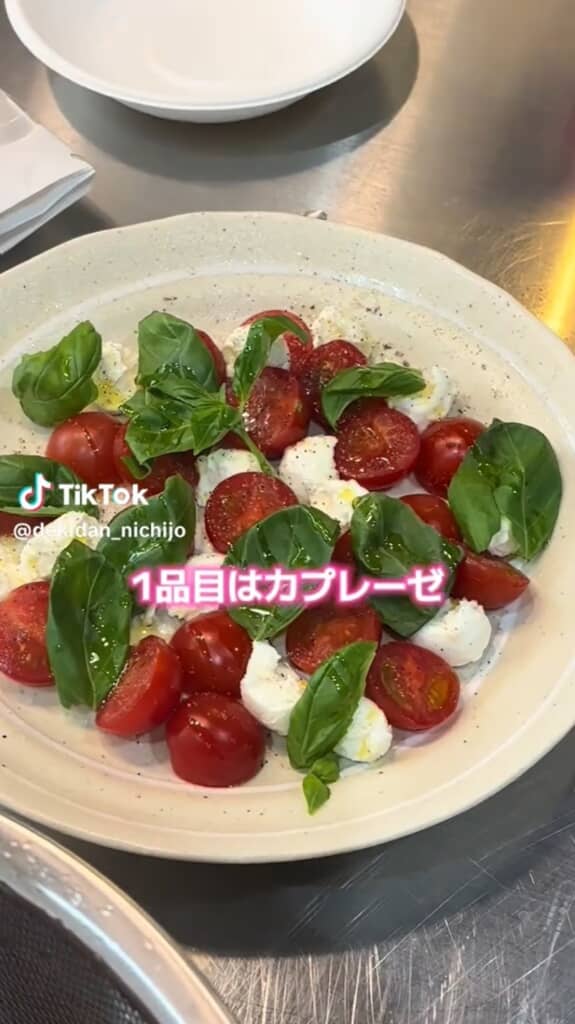 色鮮やかなカプレーゼ