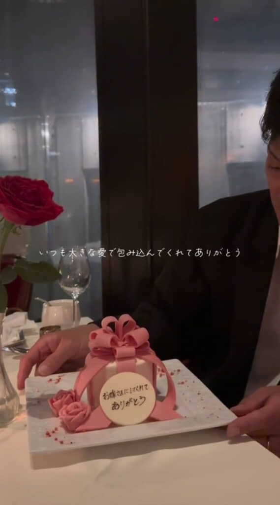 妻のちぴさんからすてきなサプライズ！