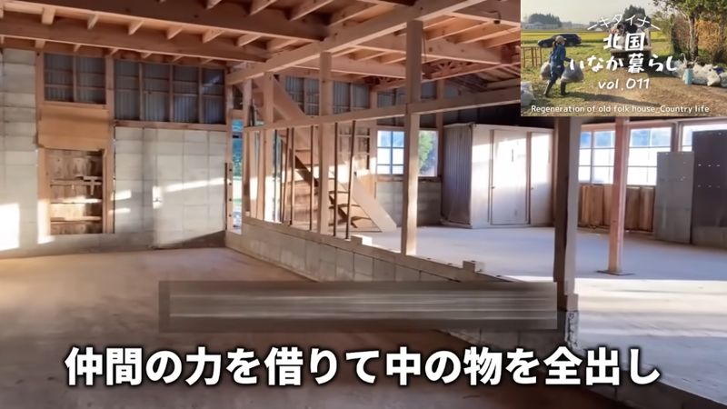 物を運び出した改装前の倉庫の内観