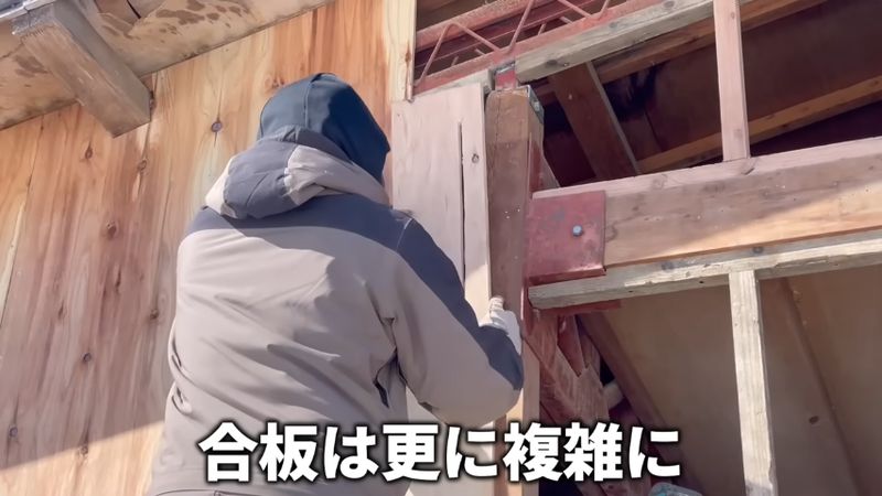 屋根の真下に複雑な形の合板を張る