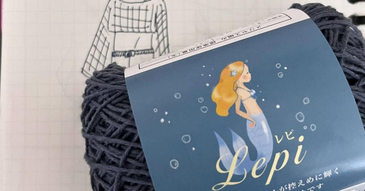 セリアの春夏毛糸をコツコツ編んで、完成したのは……　大人かわいい高見えアイテムに「わあ」「すっごい素敵」（1/2） | ライフスタイル ねとらぼ