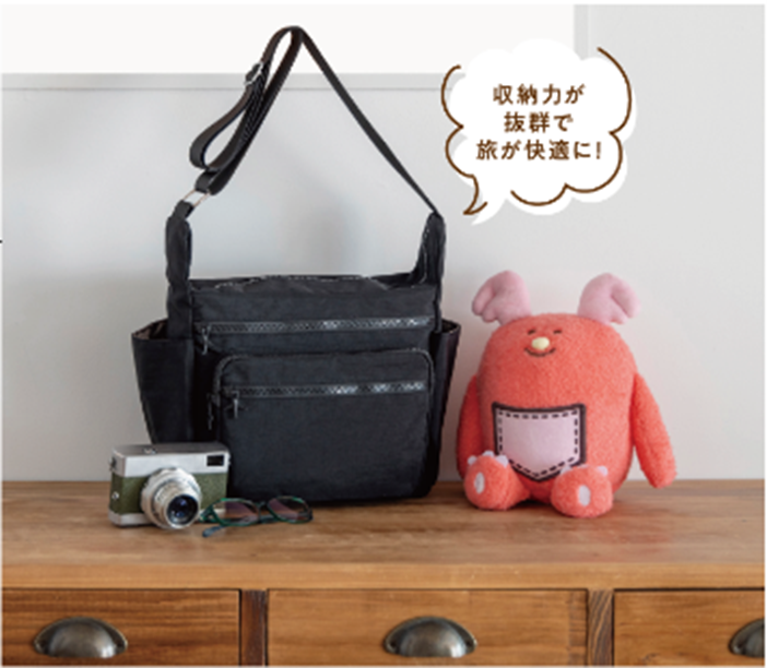 東武トップツアーズが考えた　旅に出たくなる機能派ショルダーバッグBOOK