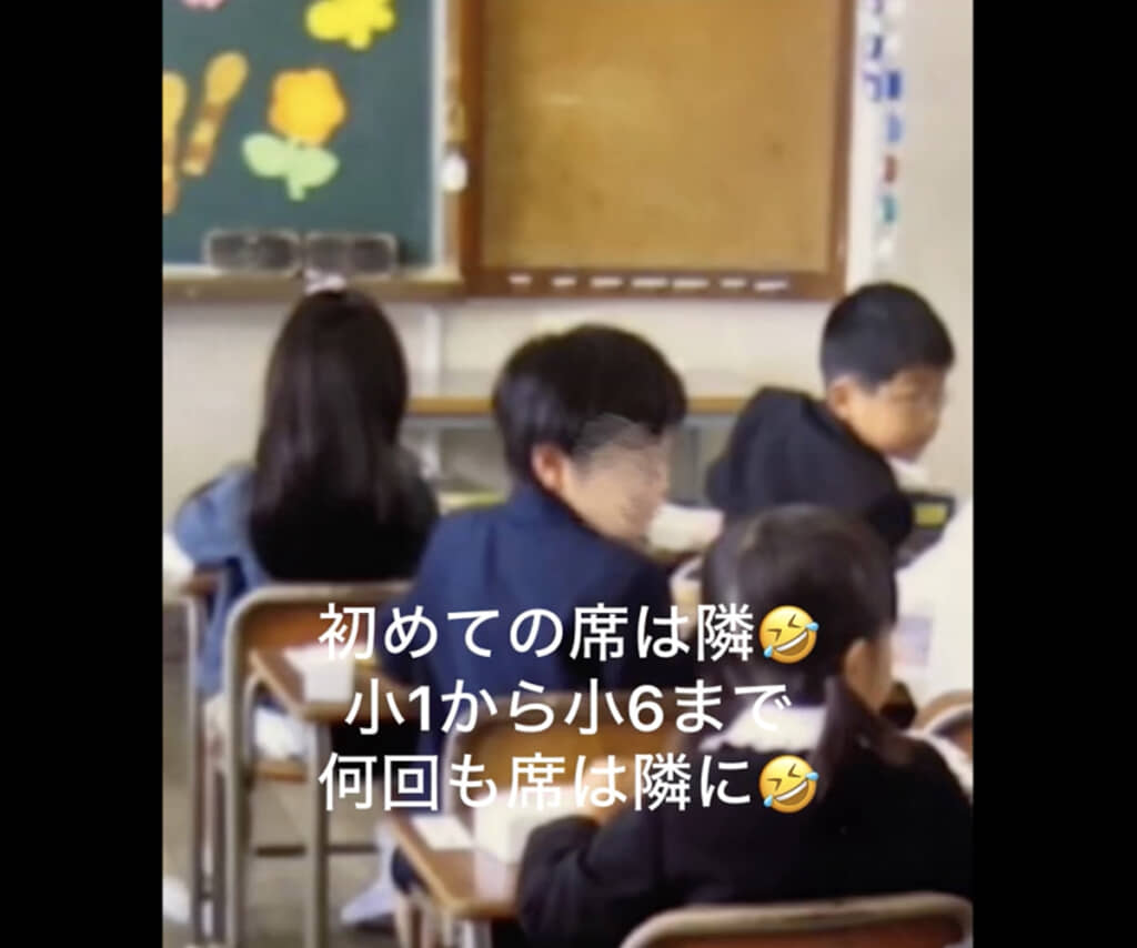 隣の席同士に