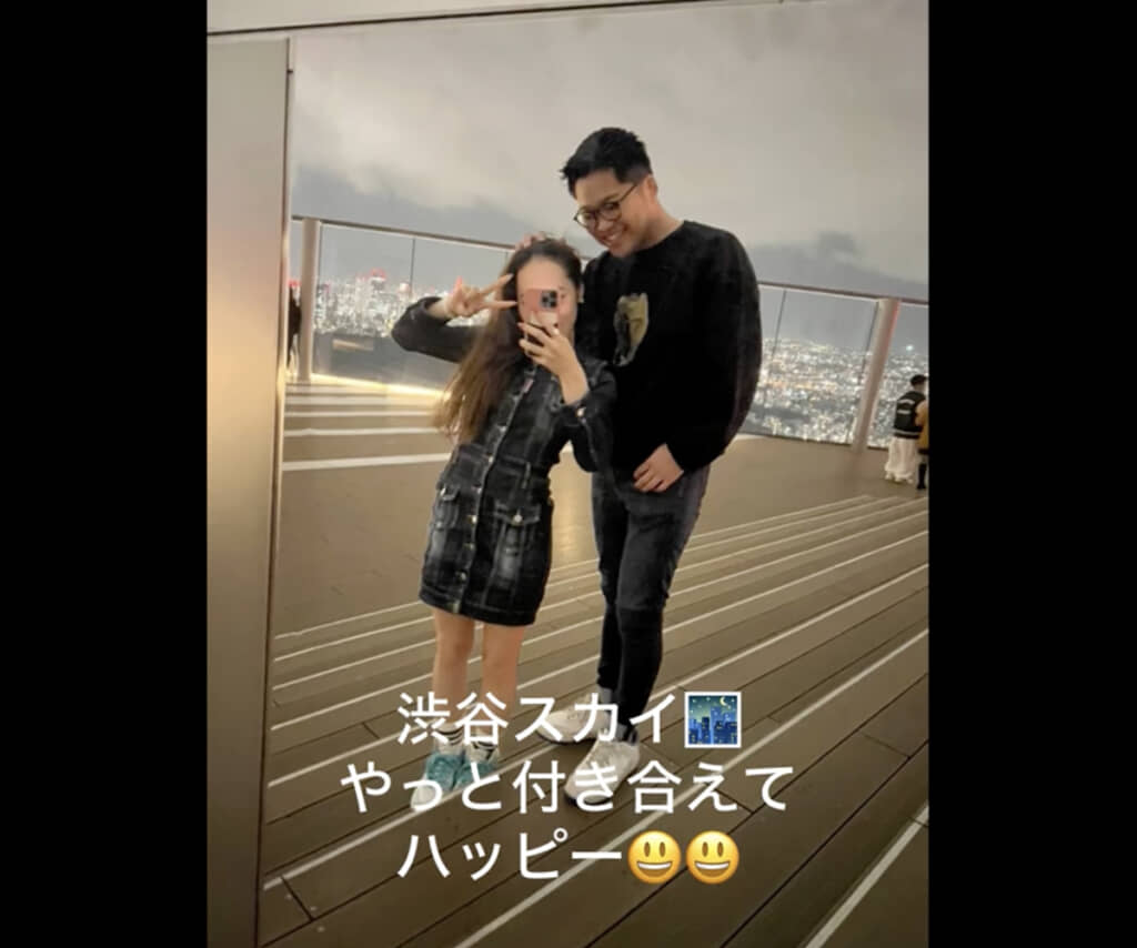 とうとうお付き合いがスタート