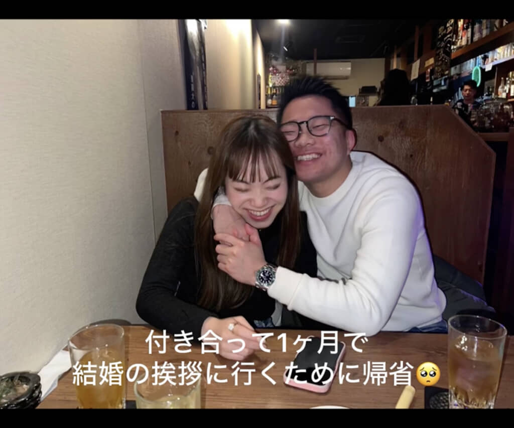 18年来の幼なじみ同士がゴールイン