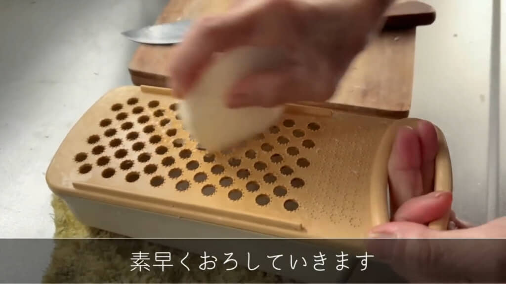 大根を素早くおろしていく
