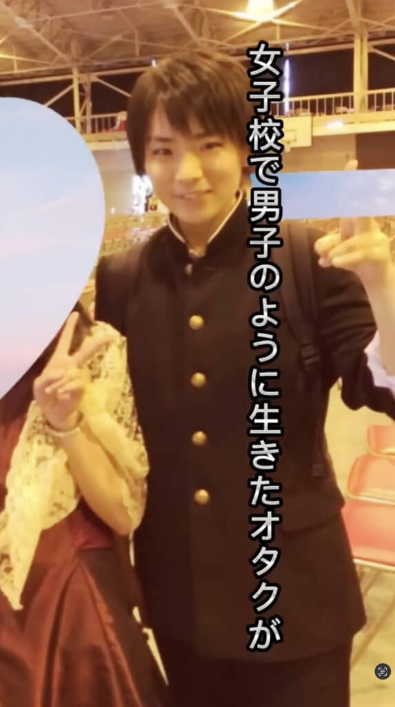 男子のようだった女子校時代