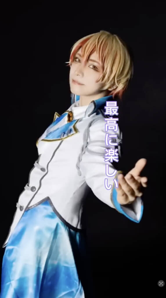 プロセカの天馬司