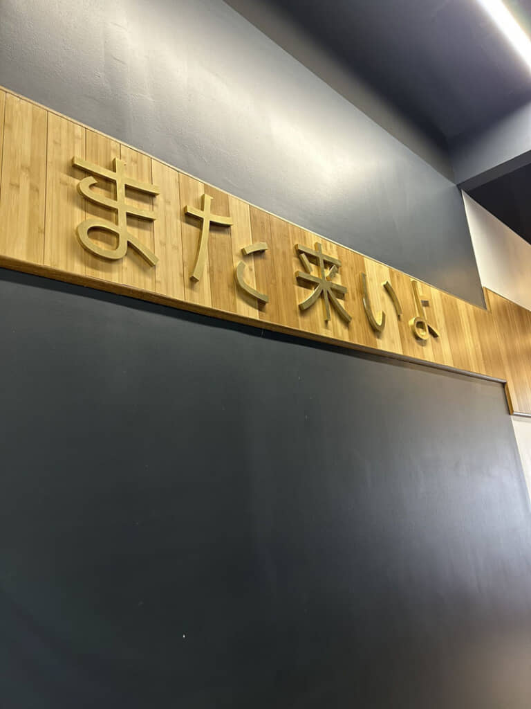 ひょっとしたら店主が気さくなだけかもしれないけれど……（画像提供：コンパスとマップさん）