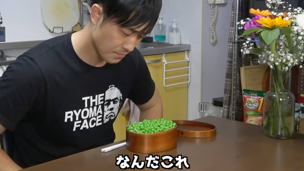 なんだこれ……