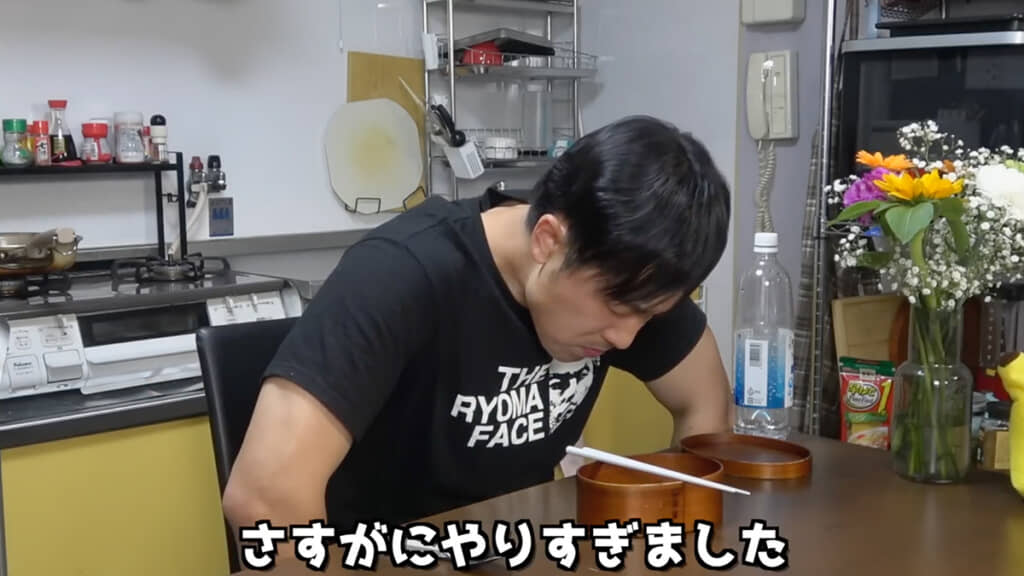 さすがにやりすぎた……