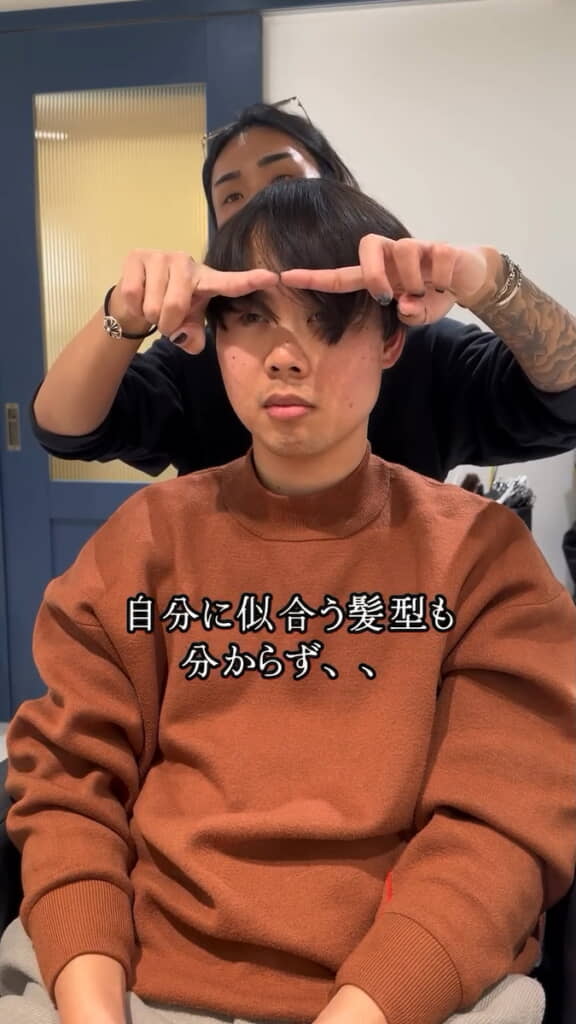 初美容室だという男性