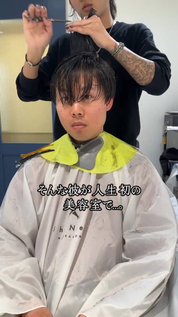 緊張気味の男性