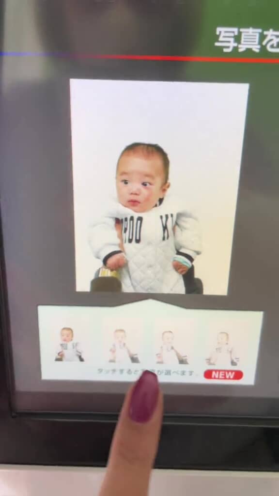 撮影した写真をチェック