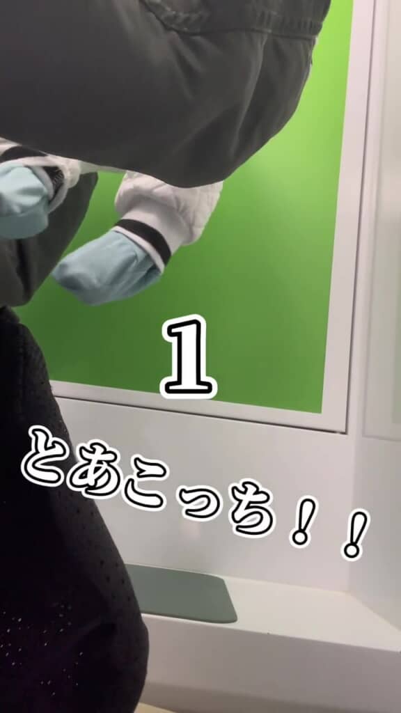 「とあ、こっち!！」