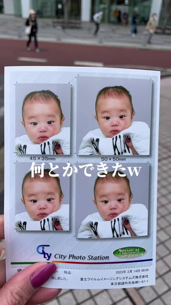 何とか無事にできました