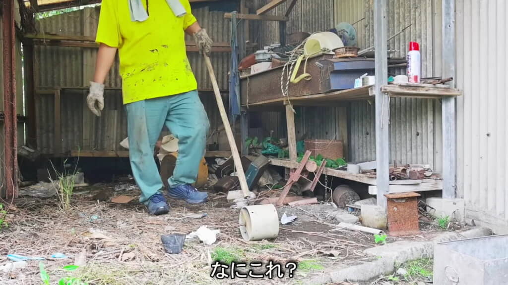 築80年の元廃墟でずーっと放置されていた倉庫を片付けたら