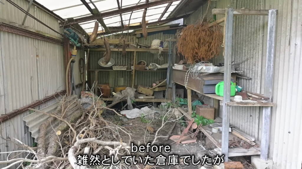 ビフォー