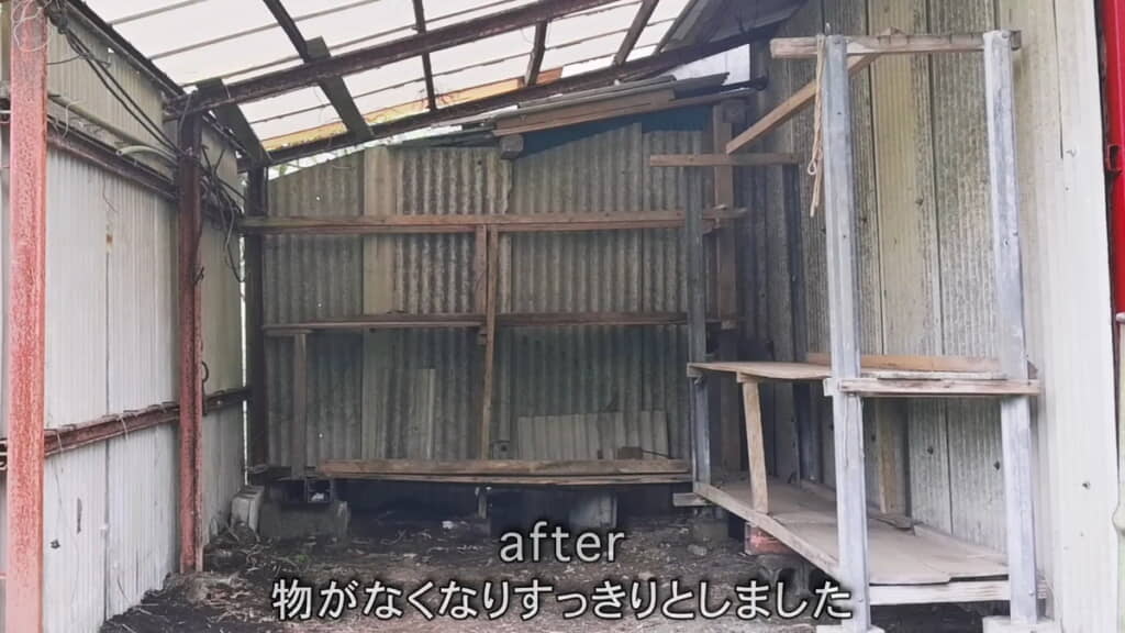 アフター
