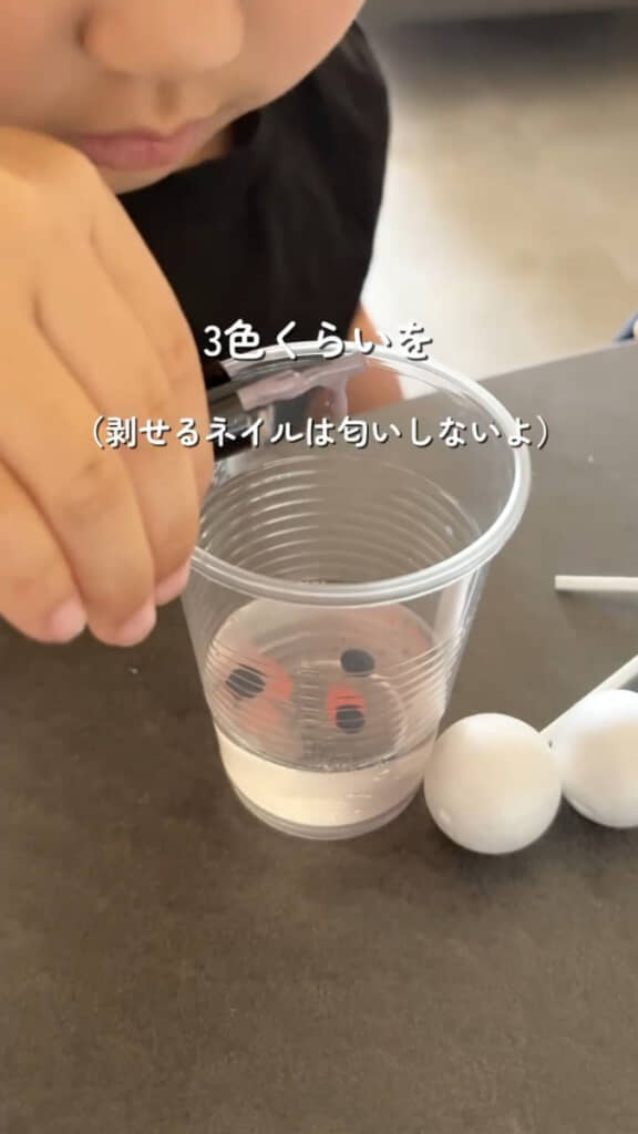 洗濯のりにネイル3色くらいを数滴落とす