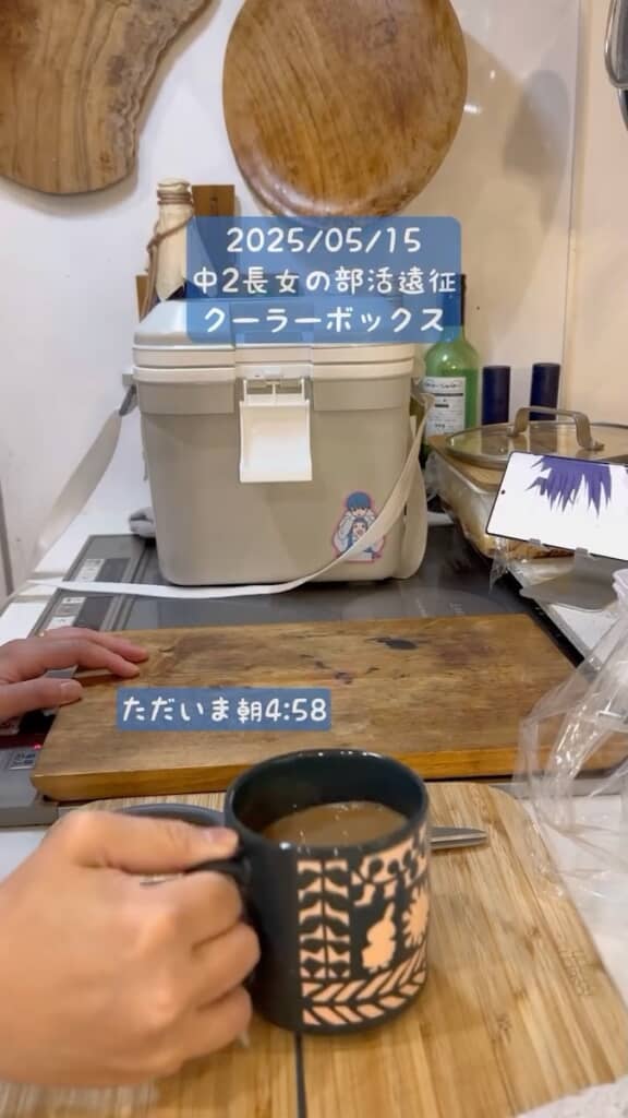 お弁当作り開始！