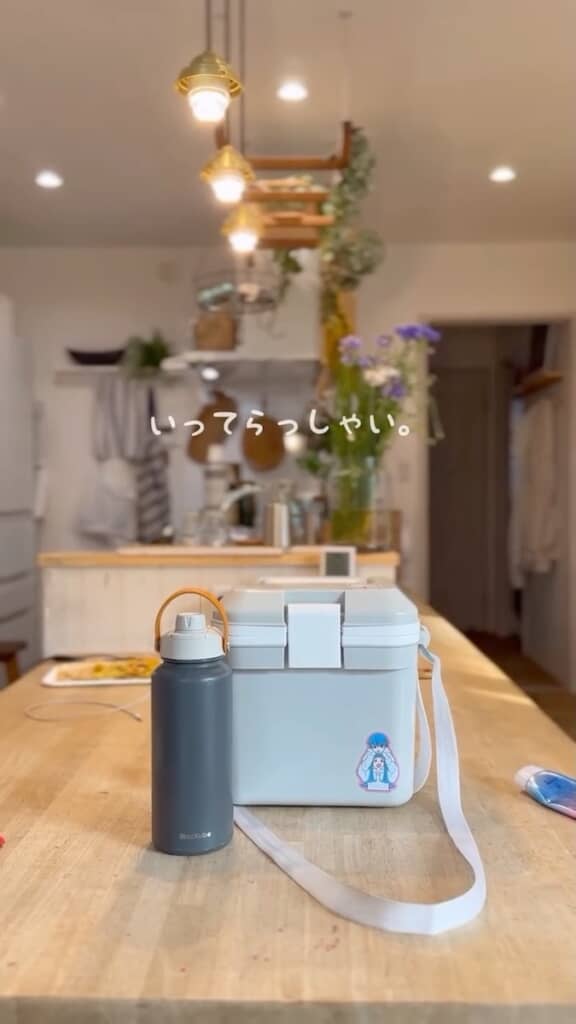いってらっしゃい