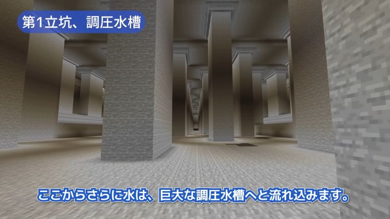マイクラで再現された“地下神殿”【マインクラフト】【Minecraft】