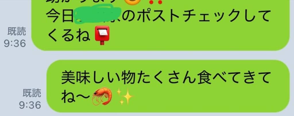 旅行中の母から送られてきた“まさかの絵文字”とは……？
