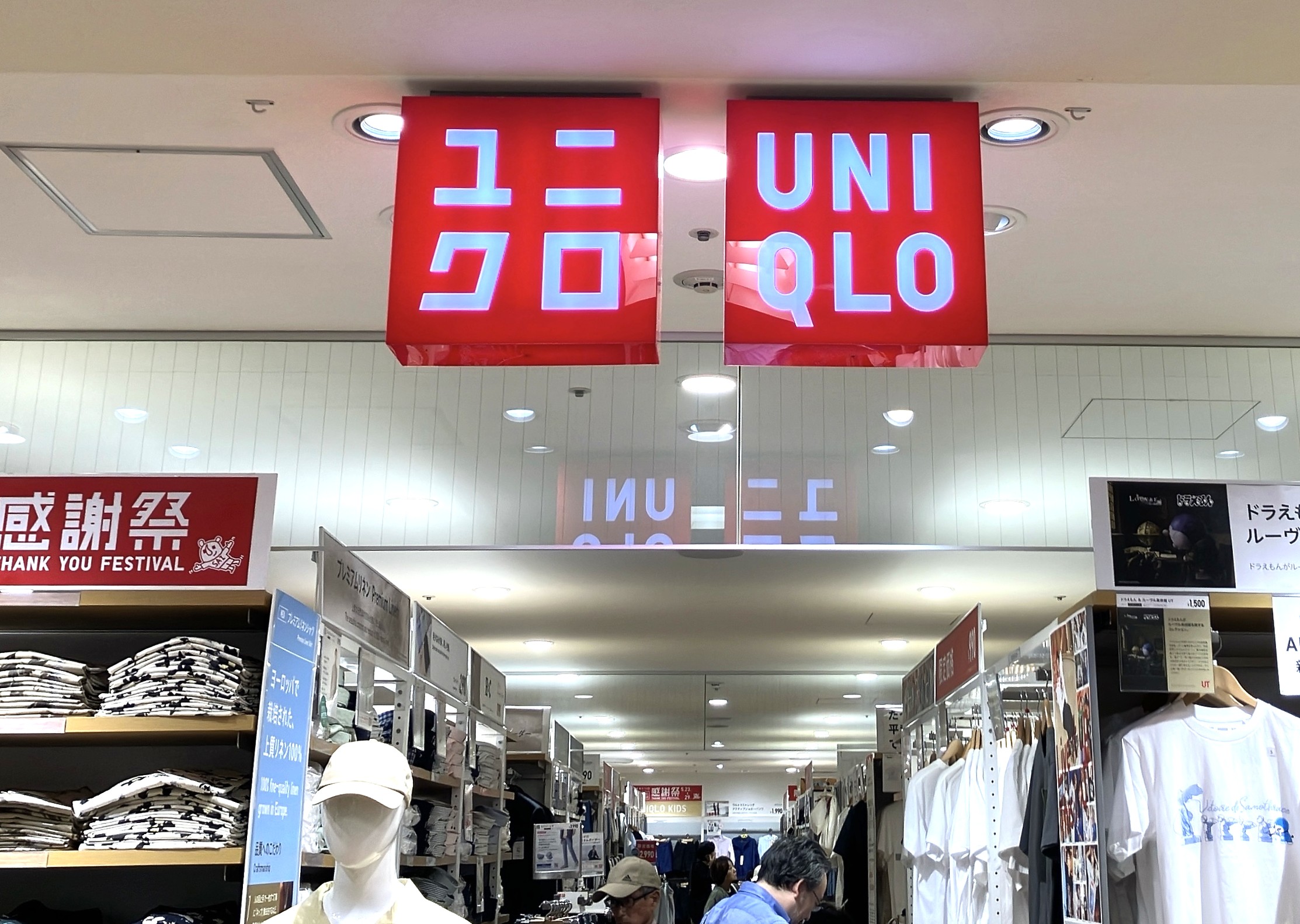 「マストバイアイテム」ユニクロ＆GUの“290円トートバッグ”がコスパ最強すぎる！　「エコバッグとしても使える」「大きいうちわも余裕で入ります！」（1/6） | バッグ ねとらぼリサーチ