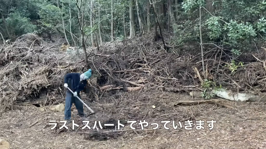 細かい枝を腐葉土を集める様子