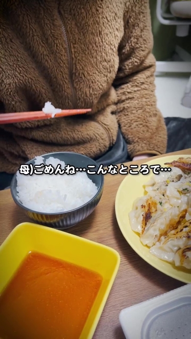 ごはんを食べる男の子