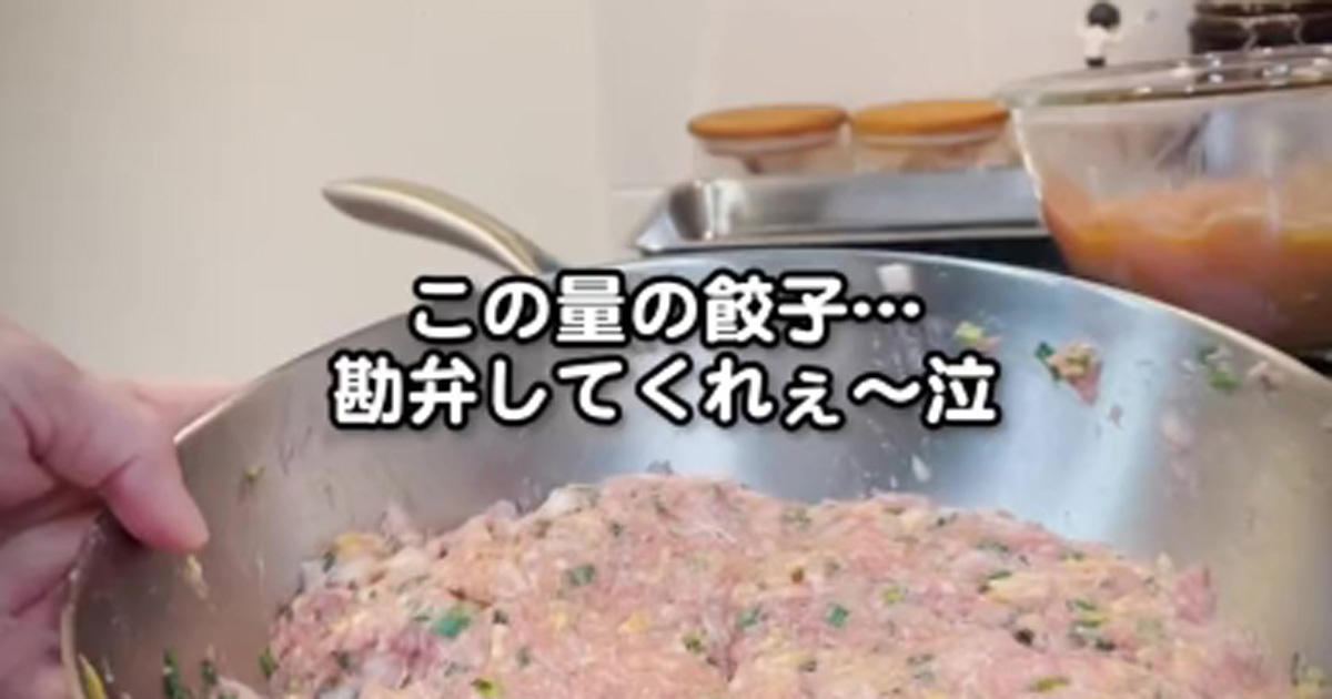小5娘の友達が「餃子パーティーしたい！」と遊びに来た→母の対応は……　「すごい」「最高すぎます」と410万再生（1/3） | ライフスタイル ねとらぼ