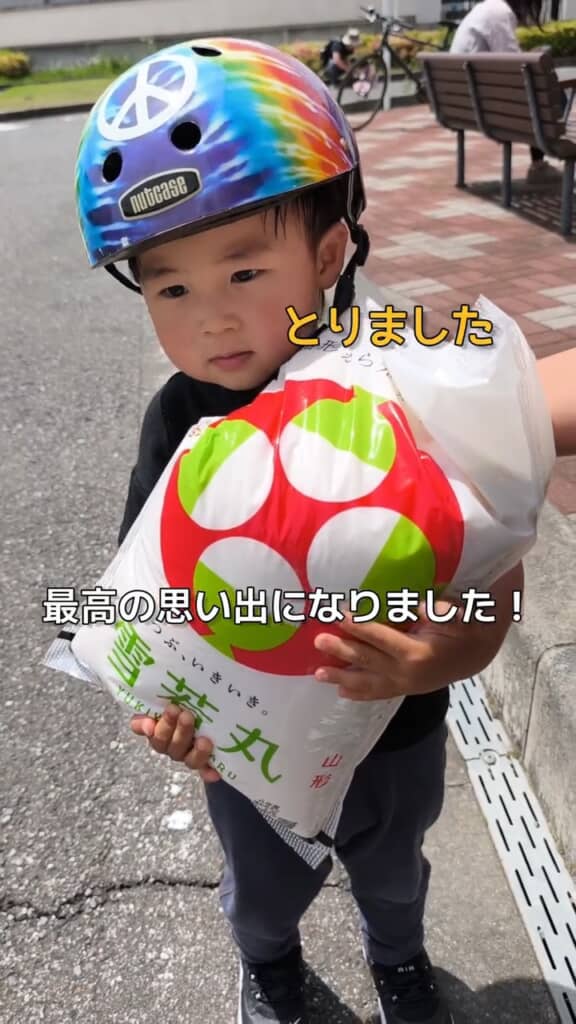 景品のお米を持つ男の子