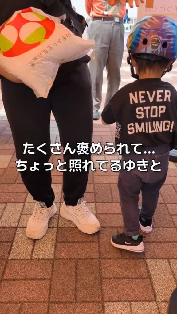 恥ずかしくなる男の子