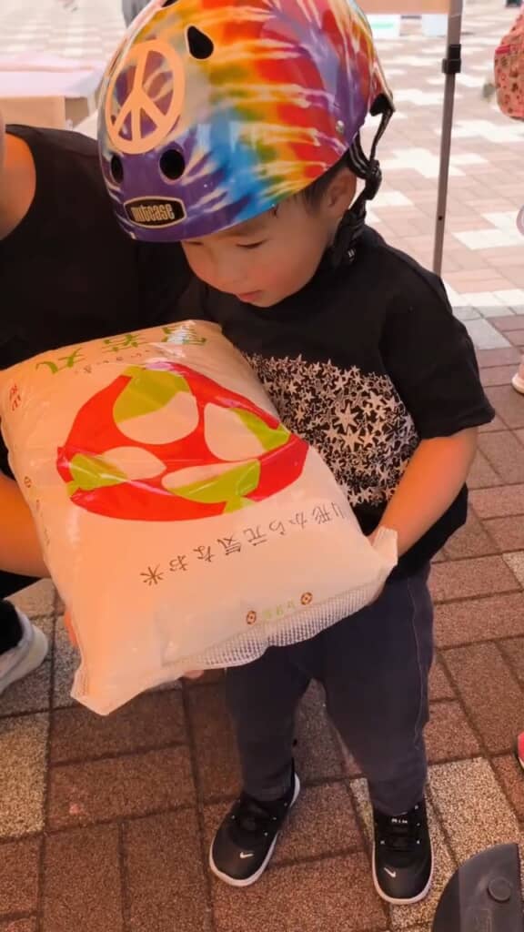 5キロのお米を獲得