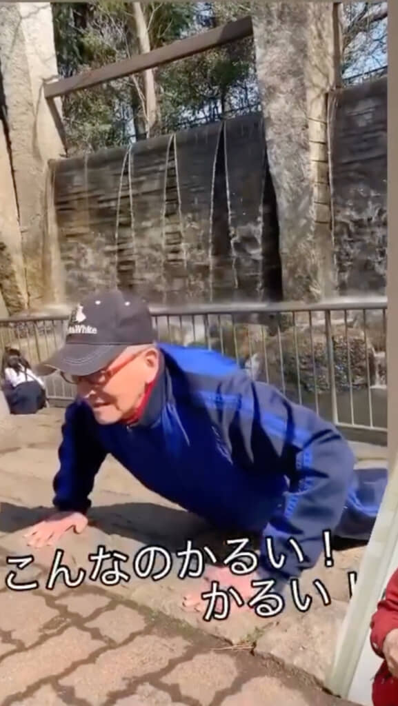 93歳のおじいちゃん