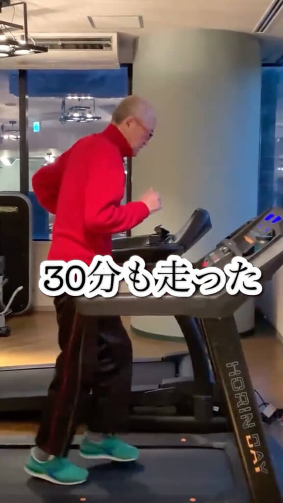 ランニングマシンで走るおじいちゃん