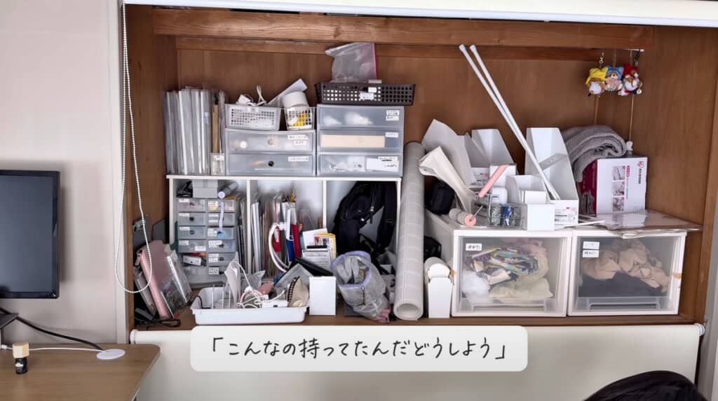 ごちゃごちゃしがちな押入れをオープン収納へ