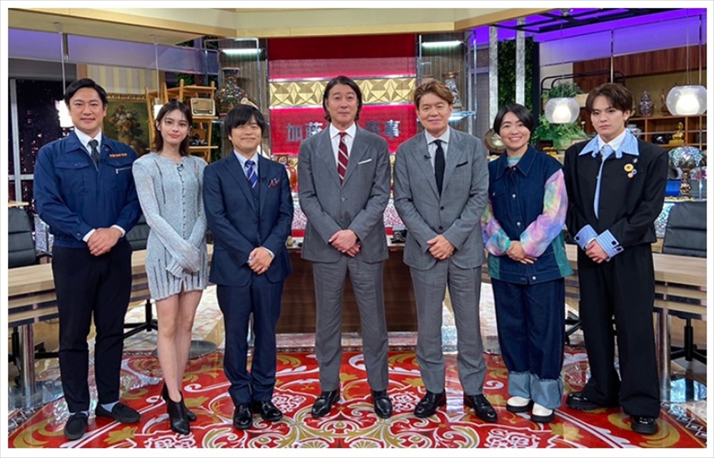 バラエティー番組「一攫千金！宝の山」