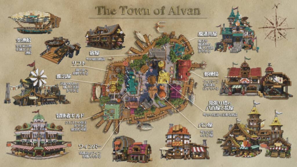 RPGの舞台のような設定図【マイクラ】【マインクラフト】【Minecraft】