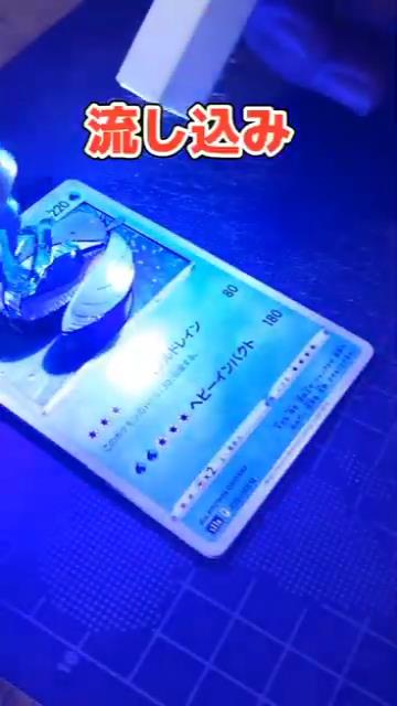 レジンを流し込む