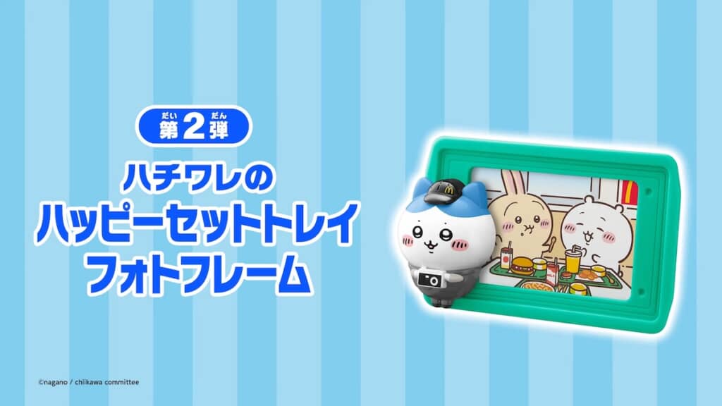 「ハチワレのハッピーセットトレイフォトフレーム」（画像はマクドナルド公式YouTubeより引用）