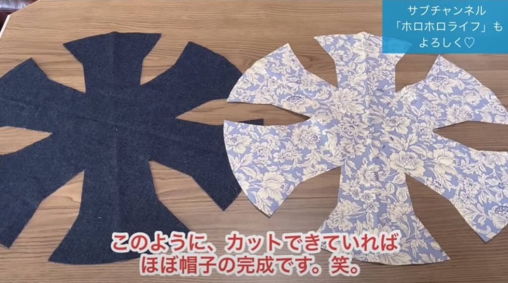 花のような形になりました