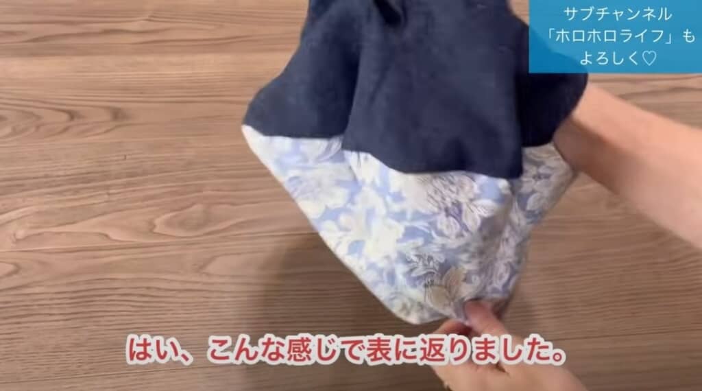 表に返します