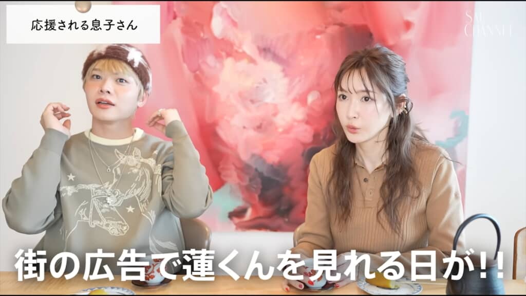 モデルデビューした息子・道休蓮について語る母・紗栄子