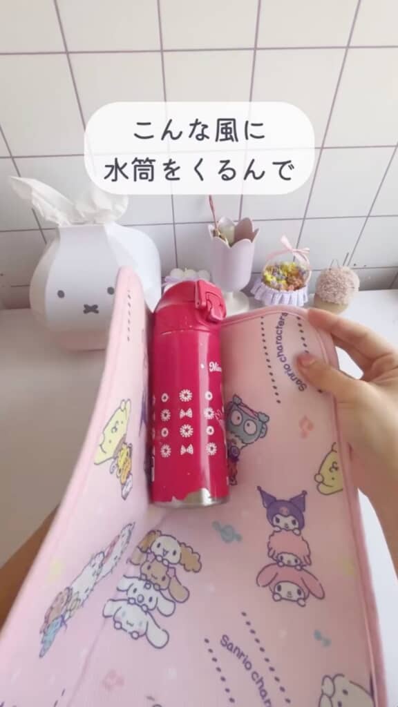 水筒をマットでくるっと巻くので型紙いらず